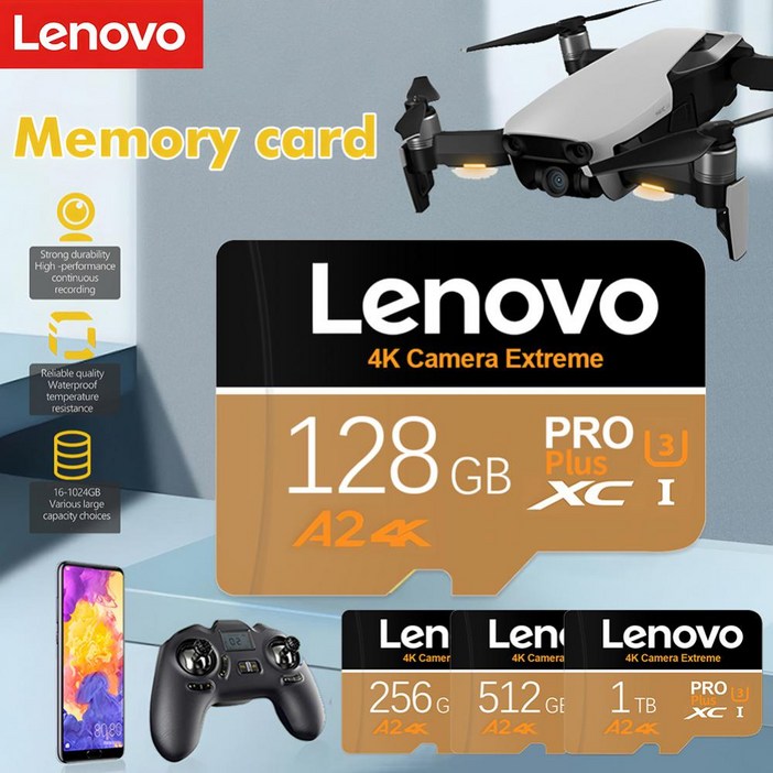 레노버 마이크로 SD카드 익스트림 2TB 1TB 512GB 무료배송 초고속, 1TB (1테라바이트)