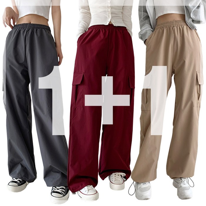 당일발송11 코디제이 여자 W Y2K 카고 스트링 와이드 팬츠 6color