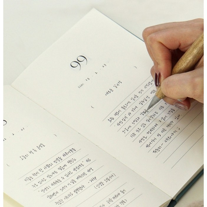 감정일기장 감사노트 6개월 일기장 비밀노트