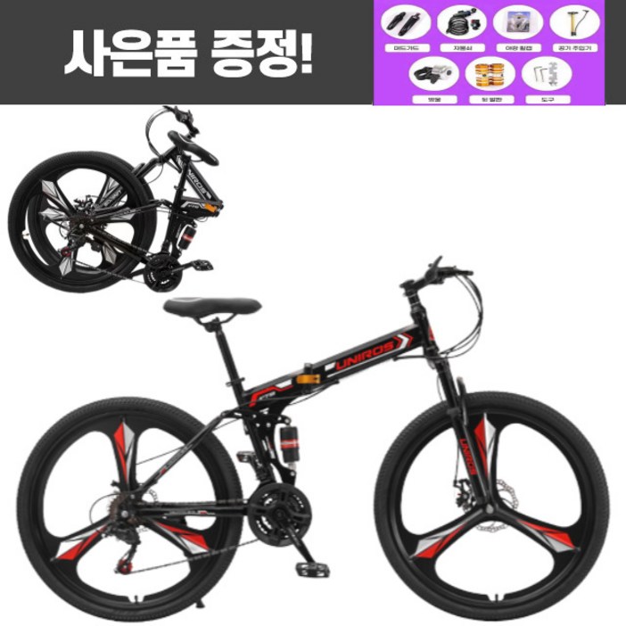 유니로스 mtb자전거 접이식자전거 입문용 산악자전거 24 26인치