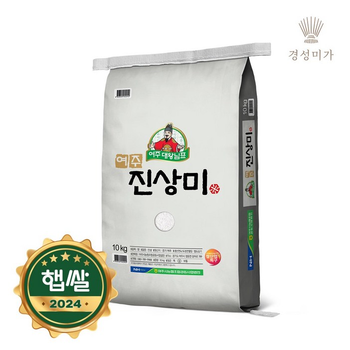 [2024햅쌀]대왕님표여주쌀 진상 10kg
