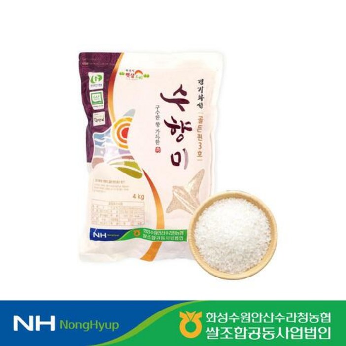 맛있는 쌀밥 경기 화성 수향미 골든퀸3호 밥만 먹어도 맛있어요, 1개, 20kg 맛있는 쌀밥 경기 화성 수향미 골든퀸3호 밥만 먹어도 맛있어요, 1개, 20kg