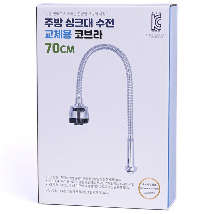Liv 교체용 싱크대 자바라 고급형, 1개