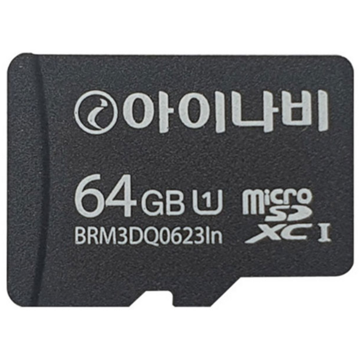 아이나비 정품 블랙박스 메모리카드 SD카드 마이크로SD 완벽 지원 16GB 32GB 64GB 128GB, 64GB, 1개