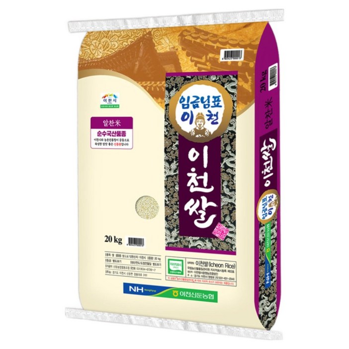 고덕 25년산 임금님표 이천쌀 알찬미 백미, 상등급, 1개, 20kg