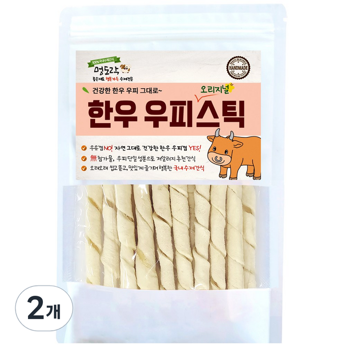 멍도락 한우우피스틱 100% 한우껌 오래먹는 강아지껌 국내산 수제간식