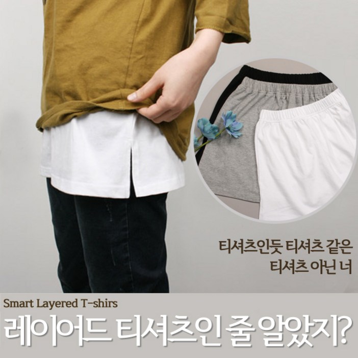 블론디 페이크 레이어드티