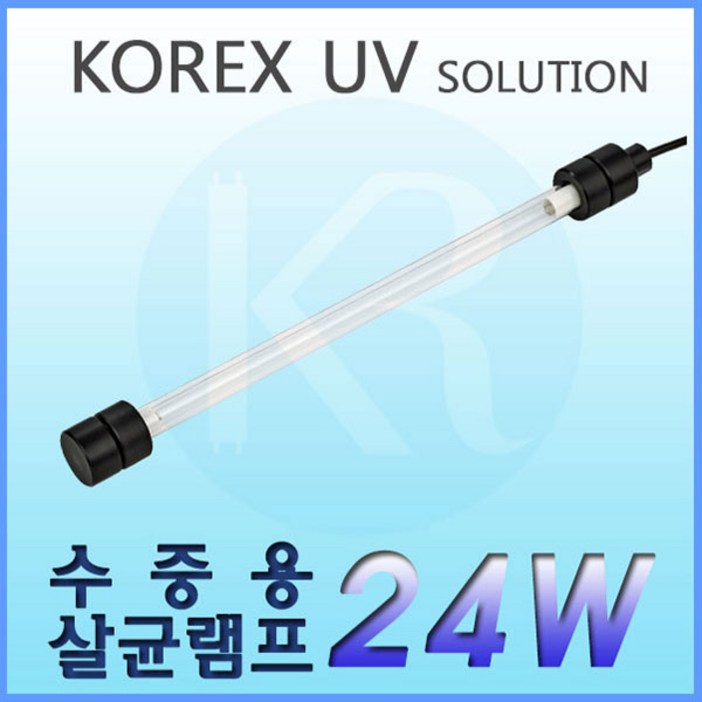 KOREX UV UV코렉스수중용램프24W, 1개 KOREX UV UV코렉스수중용램프24W, 1개