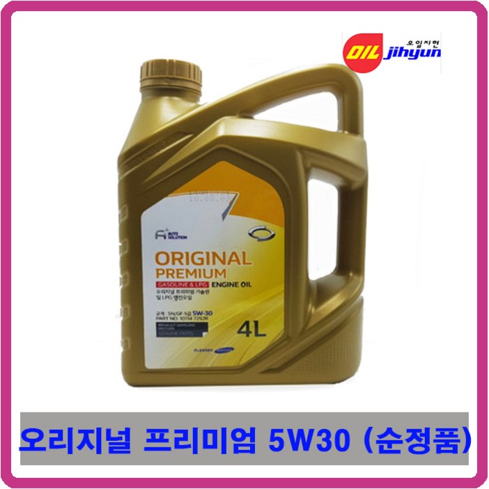르노삼성 순정 고급 프리미엄 엔진오일 5W-30 4L, 1개, 4L, 5w30