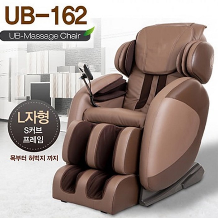 유비이테크UB162 안마의자,허리안마의자,마사지기,전신안마기,안마의자가성비,안마의자추천,전신마사지기,전신안마,목어깨안마,전신안마의자추천리클라이너, 브라운, 유비이테크UB162