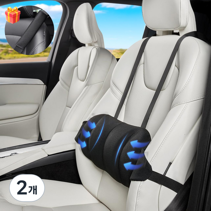 kemei 메모리폼 허리 등 쿠션 인체공학 어깨끈 조절 사무실 차량 겸용, 블랙, 2개