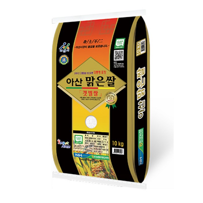 농협 2024년산 햅쌀 GAP 인증 아산 맑은쌀 특등급