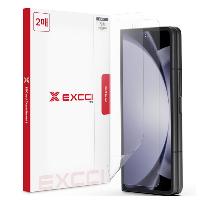 엑씨 리턴 자가복원 우레탄 휴대폰 외부 액정보호필름 2p 세트, 1세트
