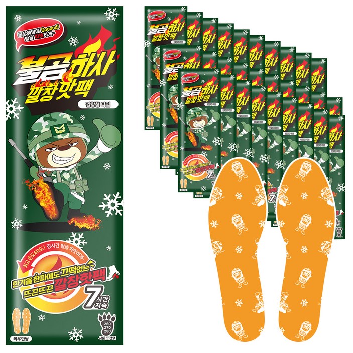 불곰하사 깔창형 핫팩 120g 260mm, 30개