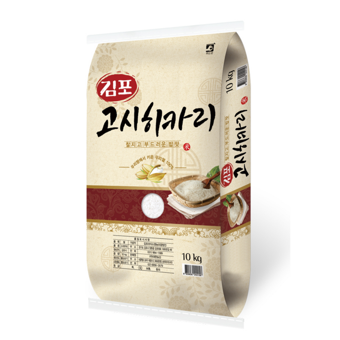 김포 2023년 햅쌀 상등급 고시히카리쌀