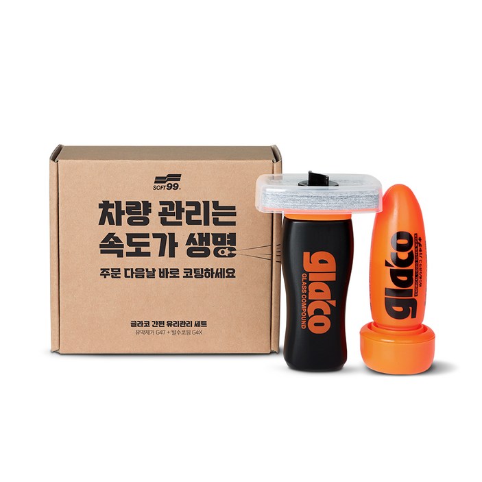 글라코 유막제거 100ml 발수코팅 75ml 세트, 300g, 1박스