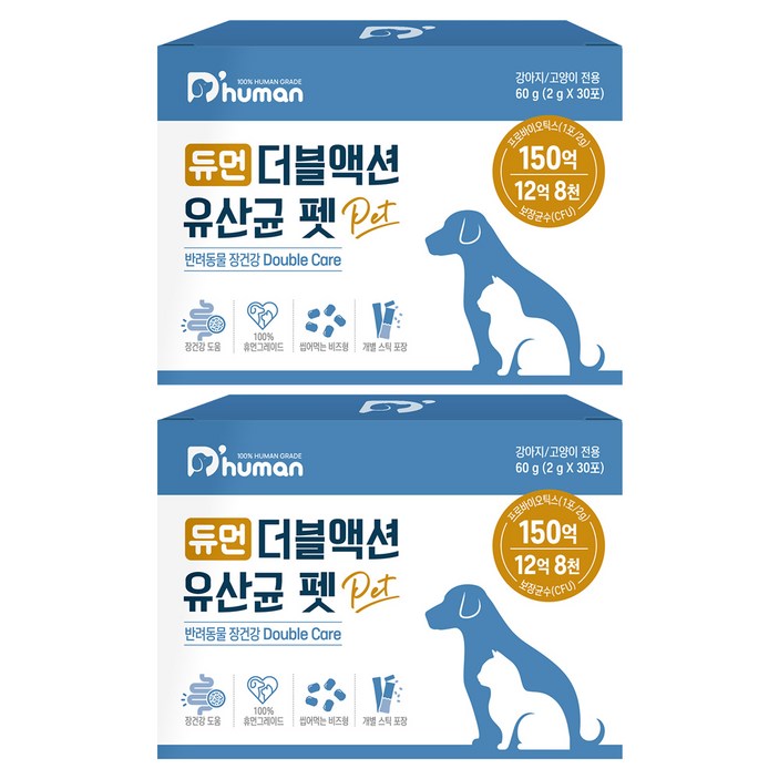 듀먼 반려동물 더블액션 영양제