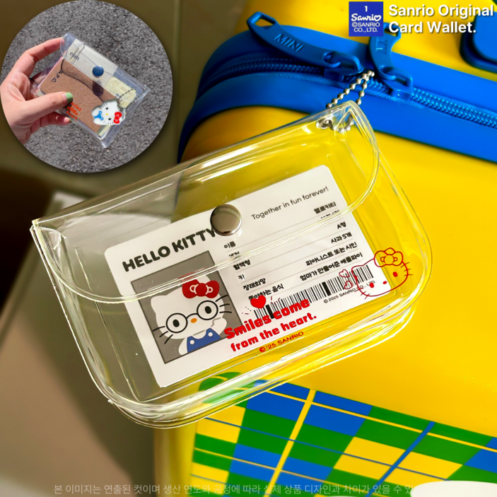 산리오 정품 키티 한교동 투명 포토 카드 지갑 파우치 키링 명함 동전 케이스
