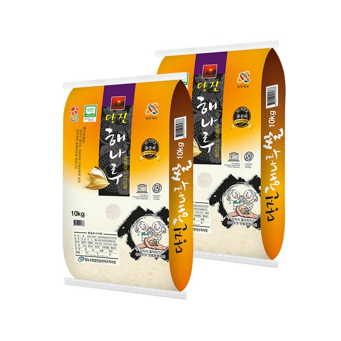 당진해나루 삼광쌀 25년산 특등급 삼광미, 10kg, 2개, 특등급