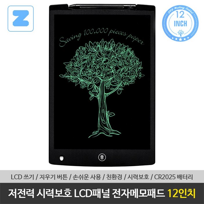 펜타그램 휴대용 스마트 LCD 전자노트 드로잉 메모패드 블랙보드, LCD