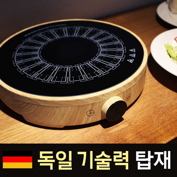 뮤젠 1구 미니 독일 휴대용 인덕션 전기레인지 원형 IH 전기, 프리스탠딩, BR-P505JW