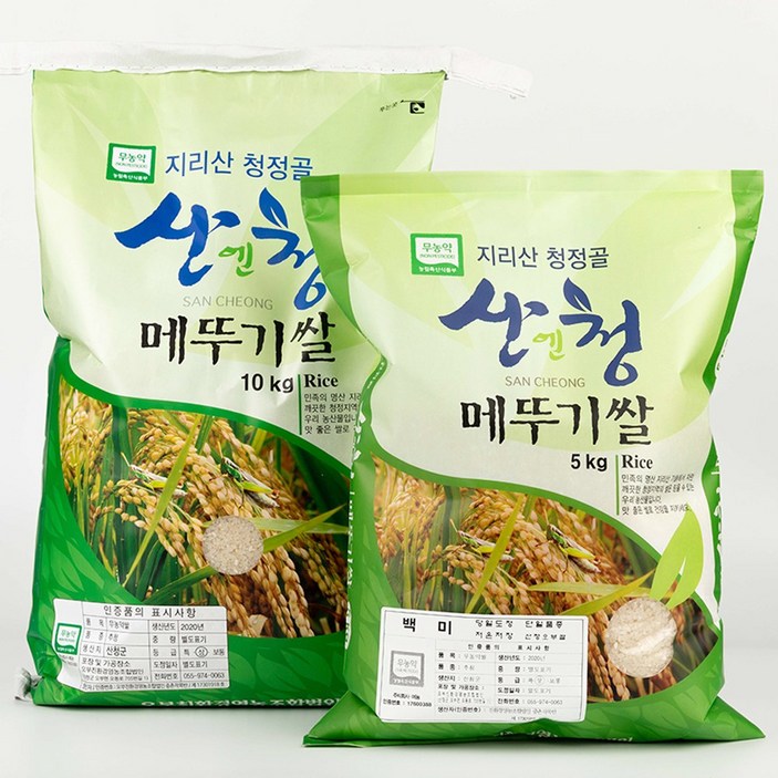 지리산 산청 친환경 햅쌀 무농약 메뚜기쌀 백미 당일도정, 1포, 10KG - 캠핑밈