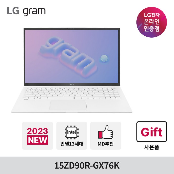 LG전자 LG그램 15ZD90R-GX76K (13세대 인텔 i7-1360P 39.6cm 프리도스 RAM 16GB NVMe 256GB 15.6 스노우화이트), 화이트, WIN 11 HOME, 코어i7, 256GB, 16GB, Free DOS