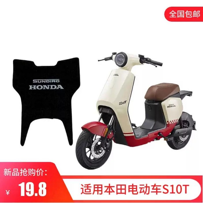 혼다 S09R 전기스쿠터 HONDA 오토바이