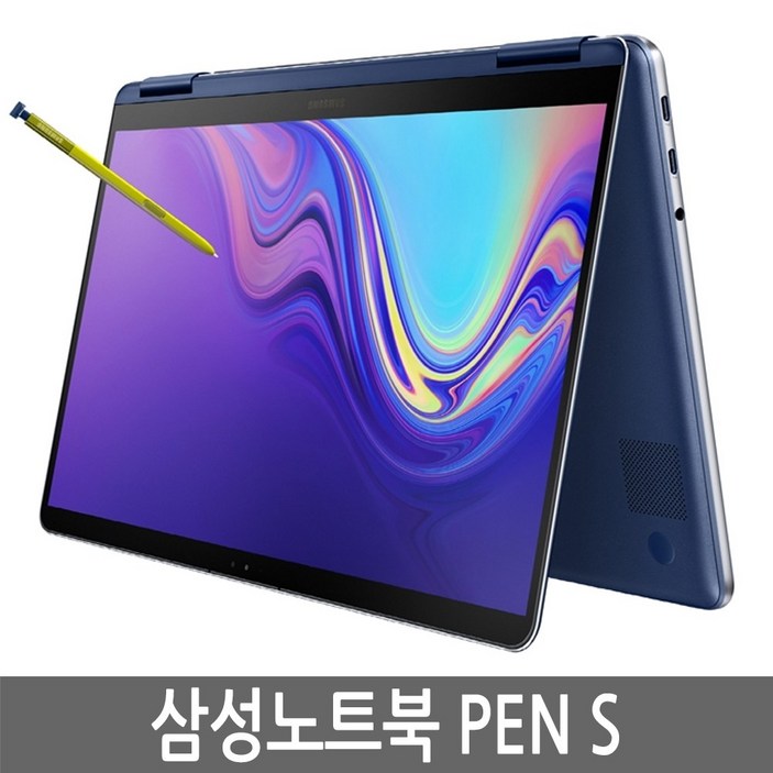 삼성전자 2019 노트북 펜S 13인치 NT930SBE i5 i7 램8GB SSD256GB 윈도우10 7068897544