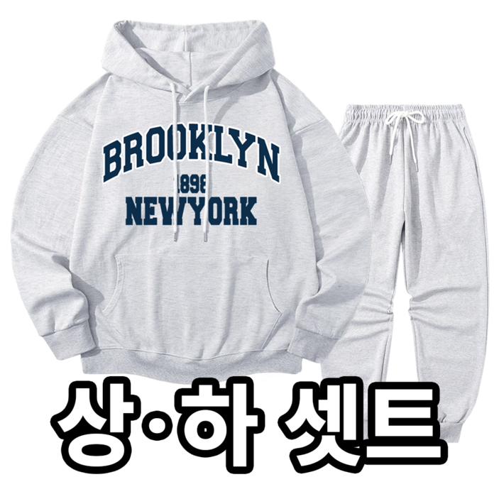마고(MAGO) 1898 브루클린 상하 셋트