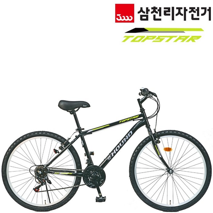 2025 삼천리자전거 탑스타GS 26 성인용 생활형 출퇴근 MTB 자전거 21단