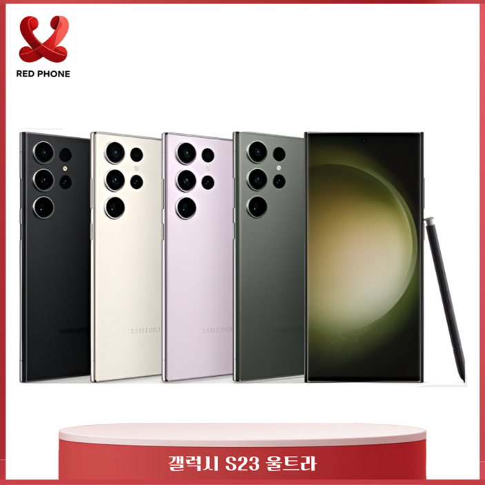 삼성 갤럭시 S23 울트라 256 공기계 알뜰폰 중고폰 학생폰 직장인폰 S918 512 자급제 업무폰 배달용폰