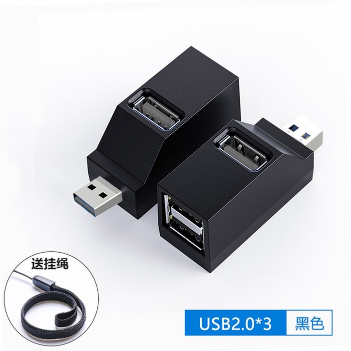 30cm 듀얼usb허브분배기 사용 7101316 USB 허브 3 0 43