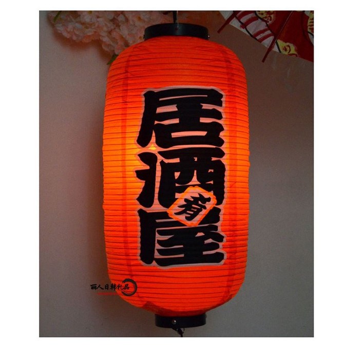 일식홍등 이자카야 선술집 홍등 갓등 등갓 홈포차 인테리어-13종