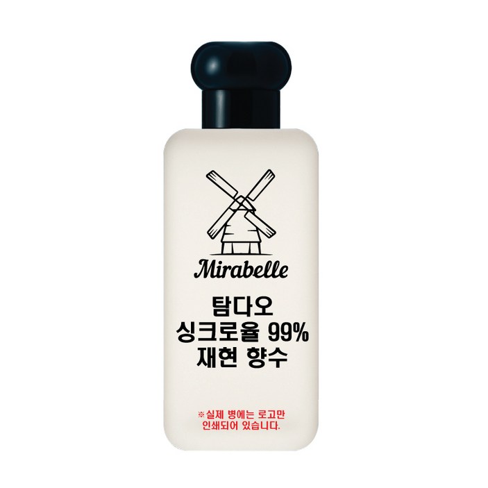 미라벨 탐다오 오드퍼퓸, 1개, 50ml