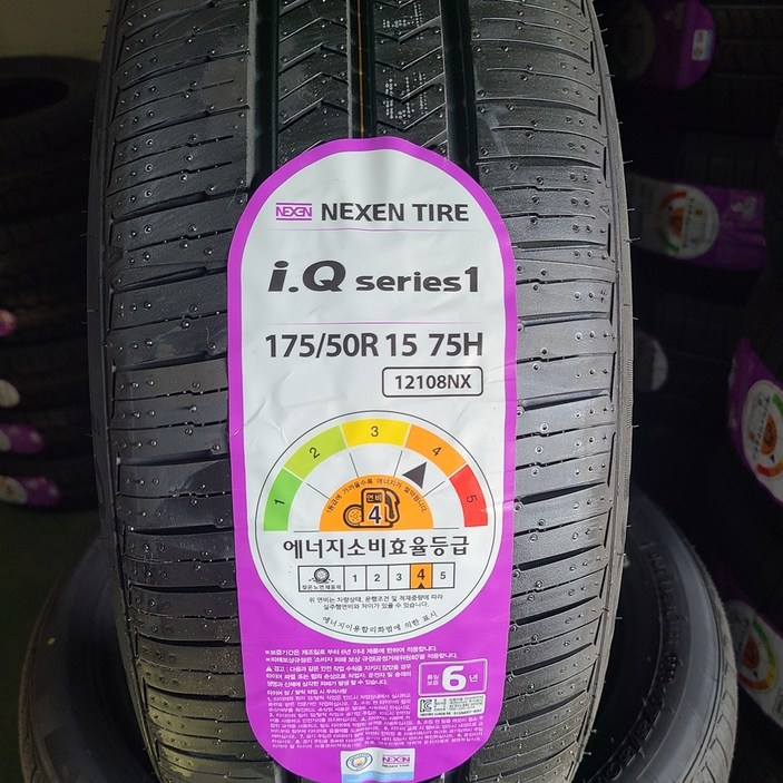 넥센 17550R15 모닝 스파크 타이어 1755015, 1개