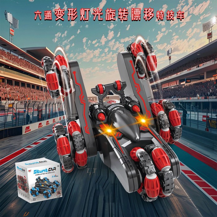 2륜 스윙 스턴트 RC카 다양한 변형 트릭 원격 조종 자동차, 1개, 레드