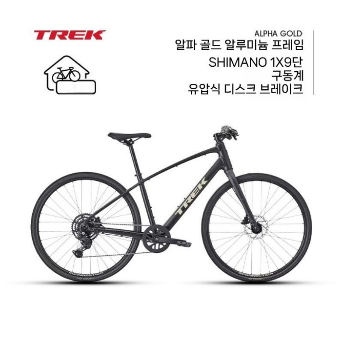 TREK Trek FX 2 경량 유압 디스크 브레이크 내장 배선 통근 피트니스 레저 플랫 핸들 로드 자전거