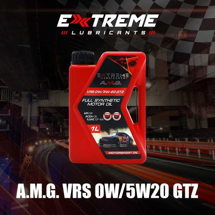 익스트림 엔진오일 프리미엄베이스오일 EXTREME A.M.G. VRS 0W/5W20 GTZ, 1개