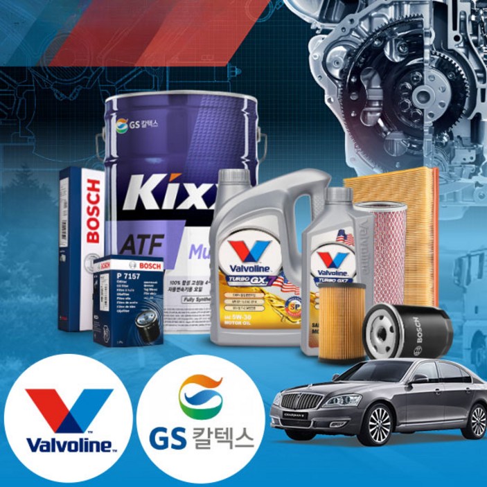 쌍용 체어맨W(H)(08~) v8 5000 가솔린 발보린 터보 GX7 API SP 5W30 엔진오일필터세트+킥스오토미션오일