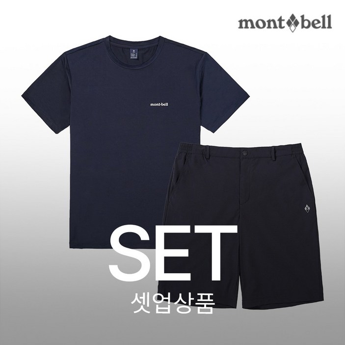 [상의+하의] 몽벨 남성 기획 썸머 셋업 (한정수량)