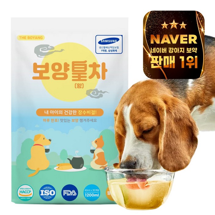더보양 보양황차 강아지 고양이 마시는 천연 영양제, 40ml, 30개 더보양 보양황차 강아지 고양이 마시는 천연 영양제, 40ml, 30개