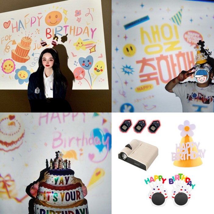 GAM 미니빔 프로젝트젝트 세트 구성 생일파티용품세트 생일꼬깔모자 생일안경