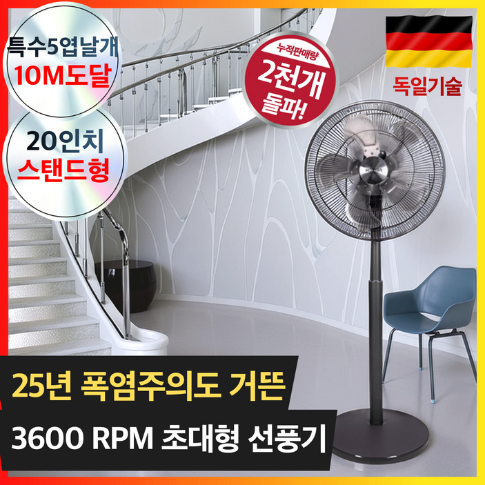 공업용 대형 선풍기 초강력 업소용 선풍기 산업용 기계식 메탈 선풍기, 티타늄 실버 공업용 대형 선풍기 초강력 업소용 선풍기 산업용 기계식 메탈 선풍기, 티타늄 실버