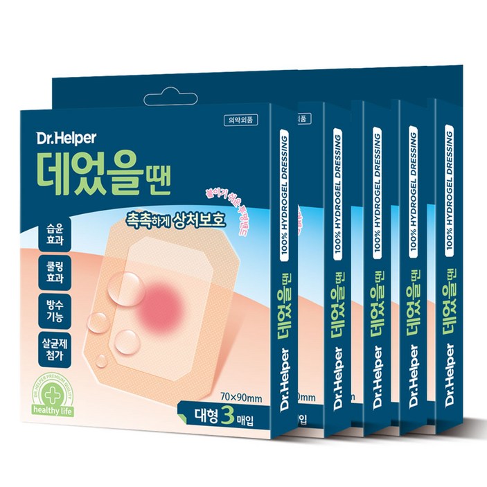 닥터헬퍼 데었을땐 대형 피부 화상 흉터 상처습윤밴드 재생 하이드로콜로이드 드레싱밴드 3매입 X 5개, 1개입, 5개