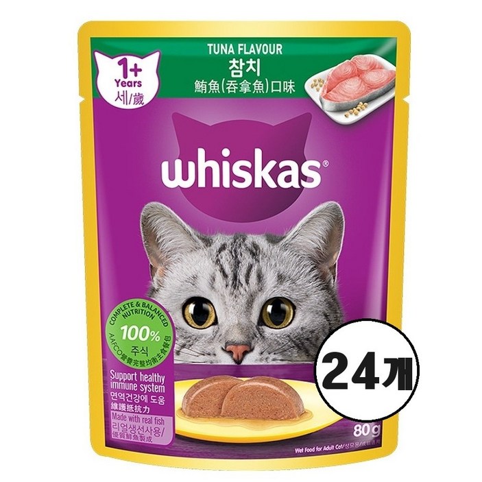 위스카스 파우치 위스카스 파우치