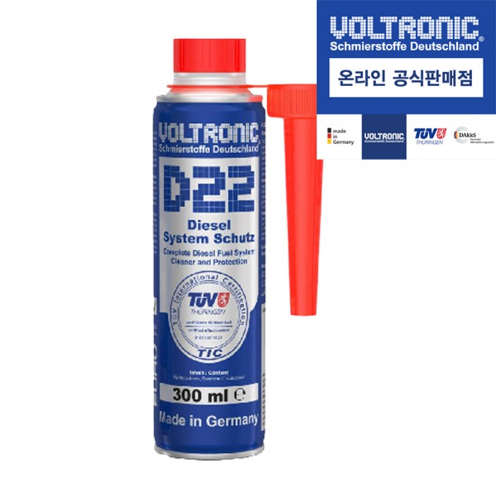 [공식몰]볼트로닉 D22 디젤(경유) 연료라인세정제 300ml