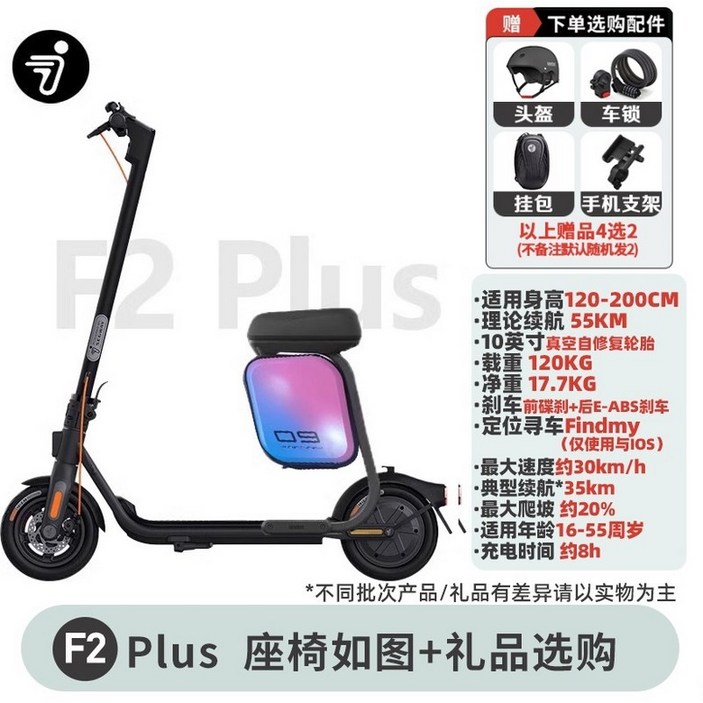 나인봇맥스G30 접이식 전동킥보드 나인봇 나인 스쿠터 F30플러스F25F2 전기 접이식 성인 학생용 샤오미 모빌리티 포터블