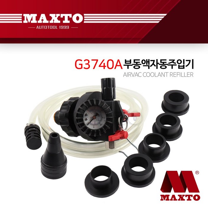G3740A MAXTO 진공 냉각수 부동액 자동 주입기 교환기