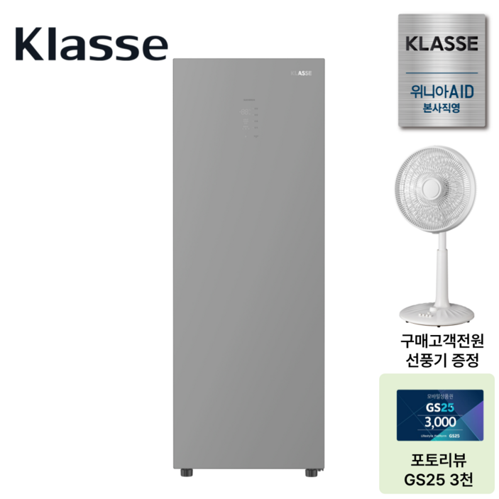 [25년 신제품] 위니아에이드 클라쎄 컨버터블 미니 스탠드형 김치냉장고 1도어 글라스모델 KAB112SSG4GPV(AK) 용기 FULL 기본구성